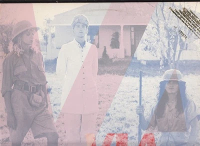 Via Africa – Via Africa LP - Image 1 of 4