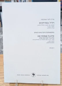 Die Ferne Flote (The Distant Flute) by Erich Walter Sternberg - Picture 1 of 4