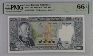 Laos 5000 Kip ND 1975 P 19 a Gem UNC PMG 66 EPQ - Picture 1 of 1