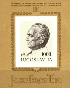 YUGOSLAVIA MINIATURE SHEET Josip Broz-Tito 80th Birthday 1972 Mint UMM SS3789 - Picture 1 of 6