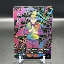 Iruka Umino - N-1235 - Common - 1st Edition - Naruto Singles » Weapons of  War - Pro-Play Games