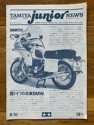 Tamiya Junior News August 1973 - Image 1 of 4