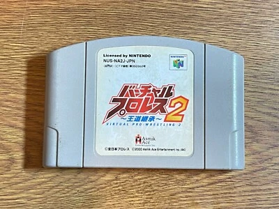 NINTENDO 64  VIRTUAL PRO WRESTLING 2 - Image 1 of 2