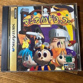 DayTyst Magical Drop Sega Saturn Puzzle Game T-1304g Japan