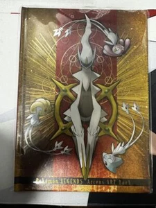 Pokemon Legends Arceus Art Book Pokemon Center reservation bonus not for sale - Picture 1 of 2