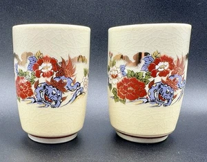Vintage Japanische Kutani Koransha Stil Porzellan Sake Tasse Drache 2er Set - Bild 1 von 6