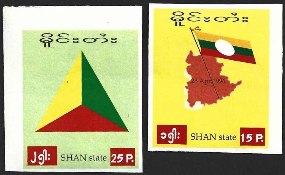 (AOP) Бирма Мьянма повстанческий выпуск армии штата Шан парфюмерия как новая без наклеек и следов (2) - Изображение 1 из 2