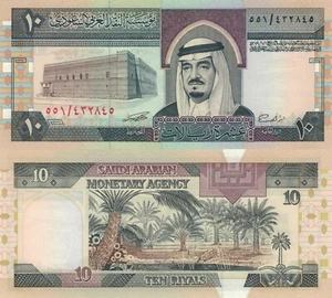 Saudi-Arabien 10 Riyale (ND/1983) - König/Festung/Riad/P23d UNC - Bild 1 von 3