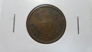 China Manchukuo 5 Li copper, TT3 / 1934, VF - Picture 1 of 2