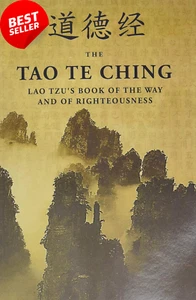 Tao Te Ching - Picture 1 of 12