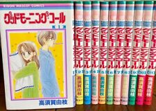 Good Morning Call Comic Manga Vol.1-11 Complete Full set Japanese Used F/S