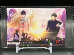 Tsumugi Mankai Company Winter Troupe TCG Card Japanese Anime Bandai 2017 A - Bild 1 von 4
