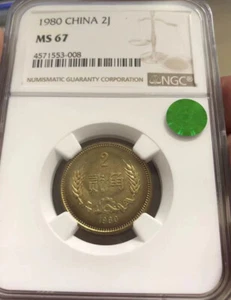 Rare 1980 China 2 Jiao NGC MS 67 CAMEO Brass EARLY Collection - Picture 1 of 3