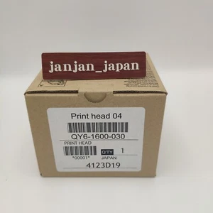 Canon Printhead PF-04 3630B001 - Afbeelding 1 van 14