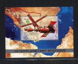 Yemen 1970 Mi block 135 Interplanetary Station Space MNH - Picture 1 of 1