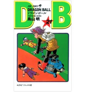 Manga - Dragon Ball (21) Japanese Version - Imagen 1 de 2