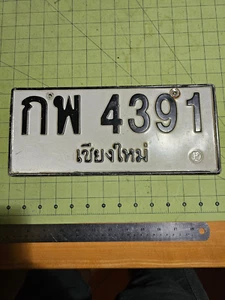 USA SHIP-THAILAND LICENSE PLATE Thai Bangkok car japan singapore japanese truck - Picture 1 of 1