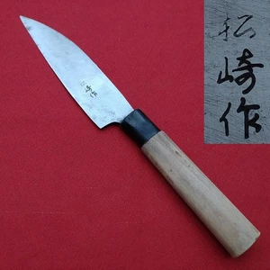 Cuchillo Santoku de 6,5 pulgadas Tozaburo cuchillo de cocina japonés CL acero doble bisel 【FS】 - Imagen 1 de 10