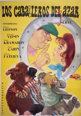 Los Caballeros Del Azar. [Gentlemen of Fortune]. A film poster.  SOVEXPORTFILM. - Bild 1 von 4