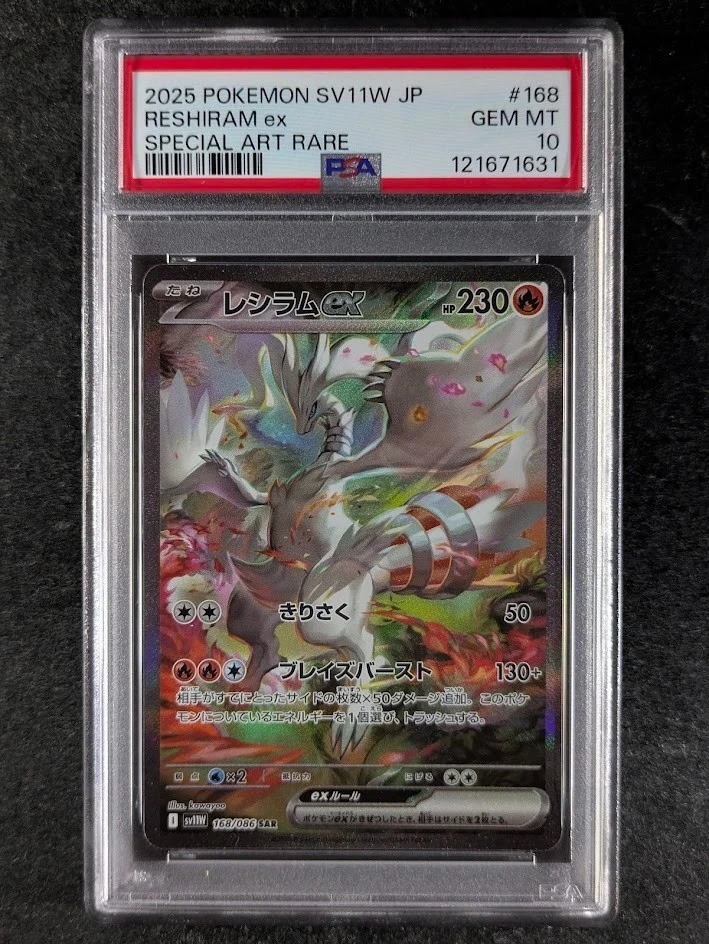 Reshiram Pokémon TCG Professional Sports Authenticator (PSA