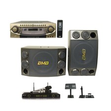 sound system bmb