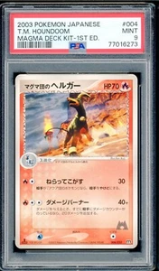 Pokemon Japanese Team Magma's Houndoom Magma Deck Kit 1st Ed. 004/033 PSA 9 MINT - Picture 1 of 2