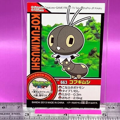 Scatterbug 663 Pokemon Kids Sticker Seal 2013 BANDAI Nintendo TCG Japanese #496a - Image 1 of 4