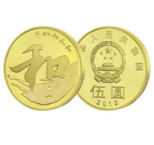 CHINA Calligraphy He 5 YUAN Commemorative Coin UNC 2017 - Picture 1 of 1