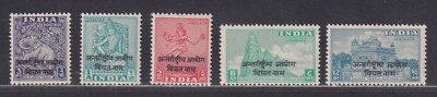 India International Commission in Laos Scott 1-5 MH OG - Image 1 of 2