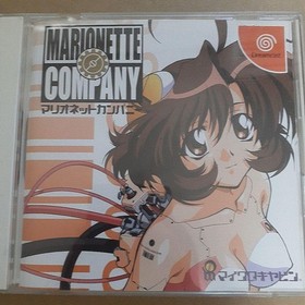 MARIONETTE COMPANY Dreamcast Japan DA