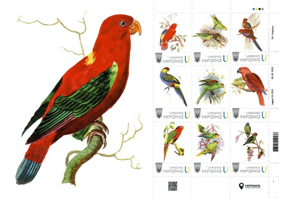 Ucrania 2023, Fauna, Aves, Loros, Hoja 9v Foto 1 de 1