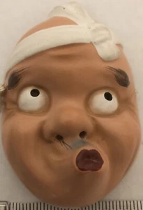 Japanese Vintage Tokusu Mini Mask - Picture 1 of 5