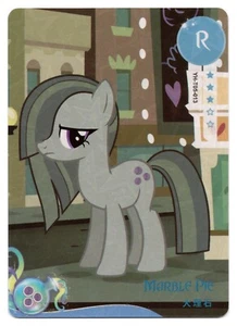 MLP Kayou: R Marble Pie | #YH-T05-013 | Chino - Imagen 1 de 2