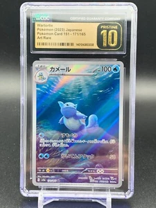 CGC 10 PRISTINE Wartortle AR 171/165 sv2a 151 Japanese Pokemon Card A - Picture 1 of 3