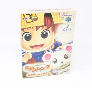 FUSHIGI NO DUNGEON FUURAI NO SHIREN 2   Nintendo 64 N64  NTSC-J JAPAN INV-10550 - Bild 1 von 6
