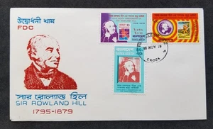 *Envío gratuito Bangladesh 100 aniversario Rowland Hill 1979 centavo postal negro (FDC) - Imagen 1 de 5