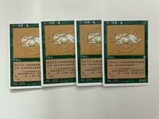 MTG 4X CHINESE PORTAL THREE KINGDOMS ZODIAC RABBIT MINT P3K MAGIC THE GATHERING