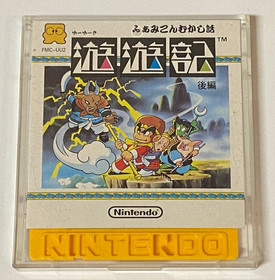 Famicom Mukashi Banashi Yuuyuuki Kouhen [Nintendo Famicom Disk System - FMC-UU2]
