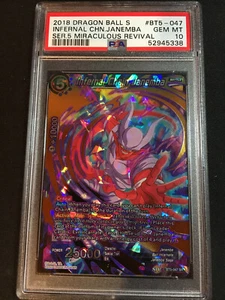 2018 Dragon Ball Super DBS - Infernal Chain Janemba #BT5-047 SR PSA 10 Gem Mint - Bild 1 von 4