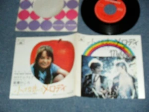 BEE GEES Japan 1971 Original NM 7"45 MELODY FAIR - Picture 1 of 9