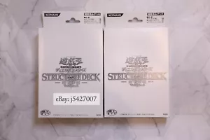 Yugioh / Japanese SK2+SY2 Vol.2 Structure Deck (White Box): Kaiba+Yugi / Sealed - Bild 1 von 2