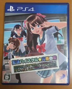 True High School Days PS4 Japan Used Tested Working Adventure Game D3 Publisher - Picture 1 of 3