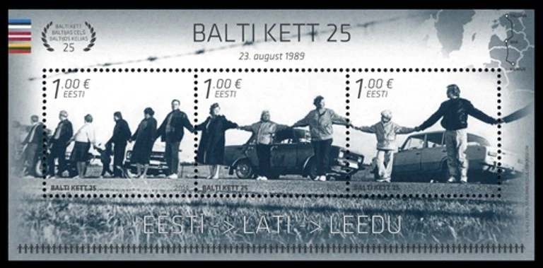 Stamp of ESTONIA 2014 - Baltic chain 25 / 577-23.08.14  - Image 1 of 1