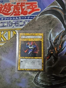 YU-GI-OH! Dungeon Dice Monsters DTM-Karte Zombyra die Dunkelheit - Bild 1 von 2