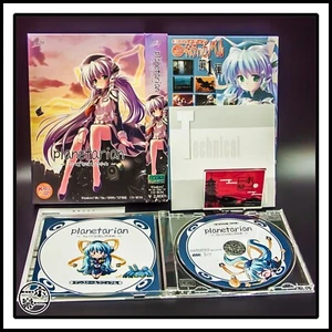 planetarian ~the reverie of a little planet~ Japanese for Windows - Picture 1 of 8