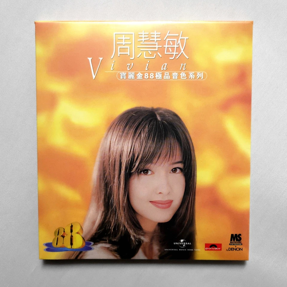 Vivian Chow 周慧敏 寶麗金88極品音色系列 CD Denon POP Hong Kong Taiwan Chinese - Image 1 of 2