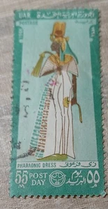 Egyptian Postage Stamps - Picture 1 of 1