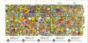 Francobollo Israele nuovo di zecca #694 1978 foglio di fiori israeliani di 15 francobolli grande regalo L@@K - Foto 1 di 1