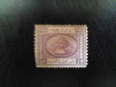 EGYPT M/MINT STAMP 1867 SPINX & PYRAMID 10 PARA DULL LILAC SG12. - Image 1 of 2