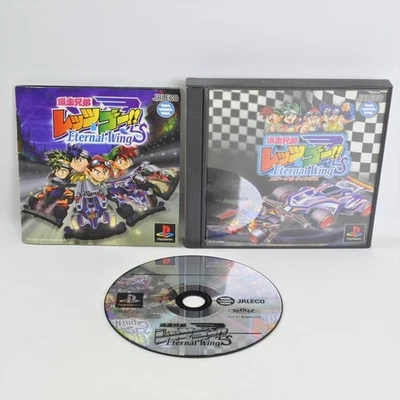 BAKUSOU KYOUDAI LET'S GO and Eternal Wings Best PS1 Playstation For JP 0964 p1 - Image 1 of 4